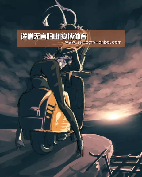 安博体育