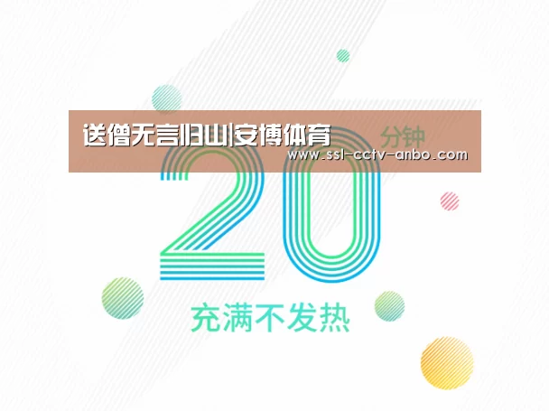 安博体育