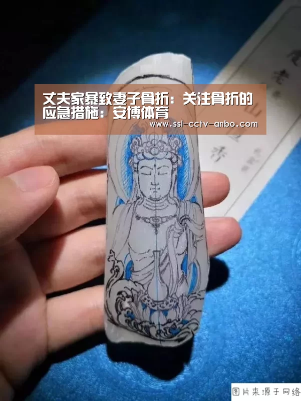 安博体育