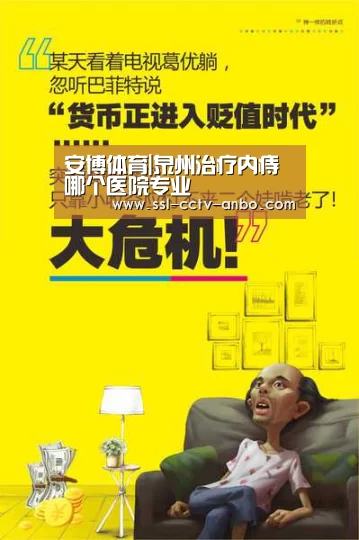 安博体育